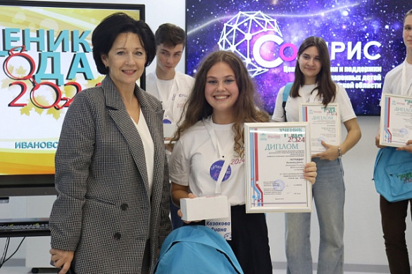 Кинешемка Диана Казакова стала «Учеником года» в Ивановской области